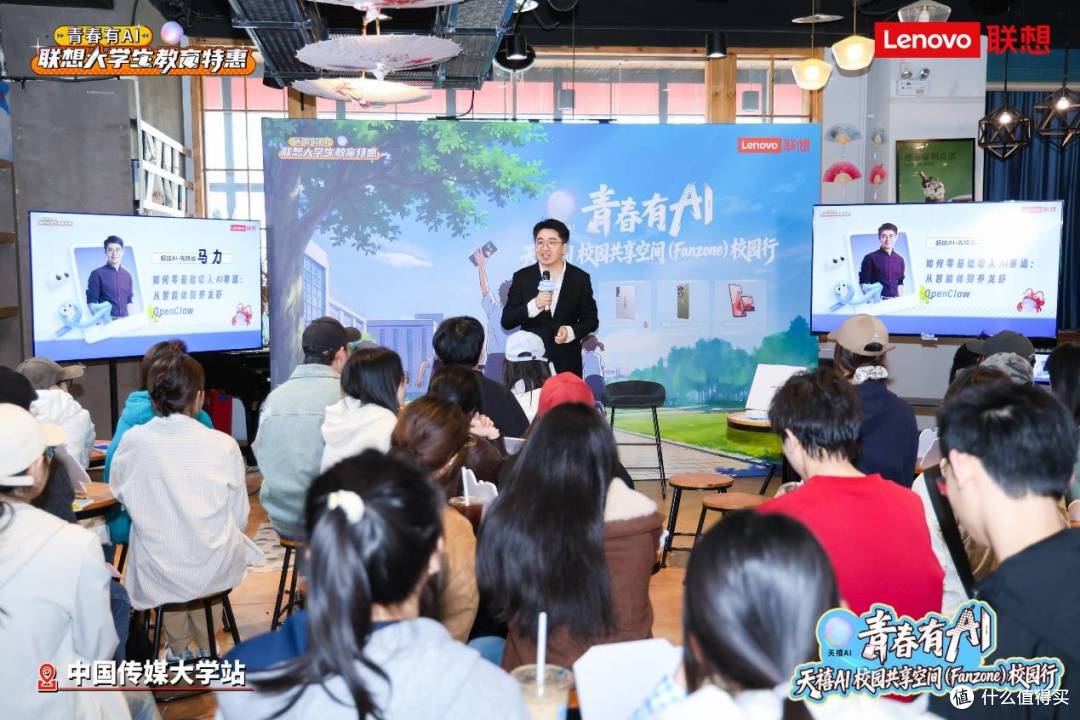 从课堂到职场,只差一次实战距离!联想暑期特训营开启就等你来