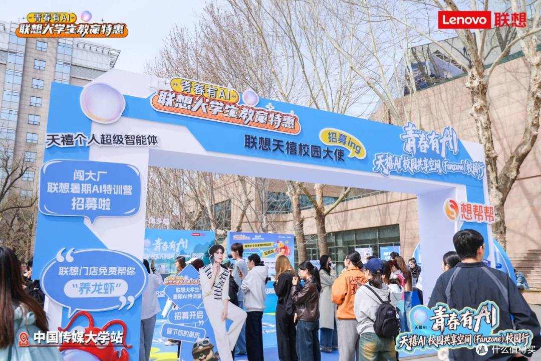 从课堂到职场,只差一次实战距离!联想暑期特训营开启就等你来