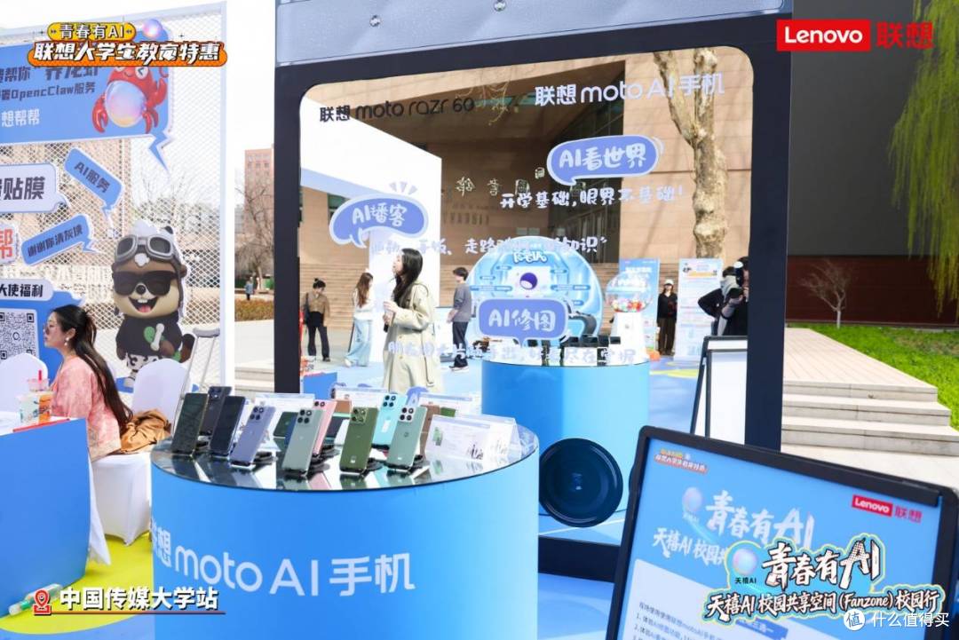 从课堂到职场,只差一次实战距离!联想暑期特训营开启就等你来