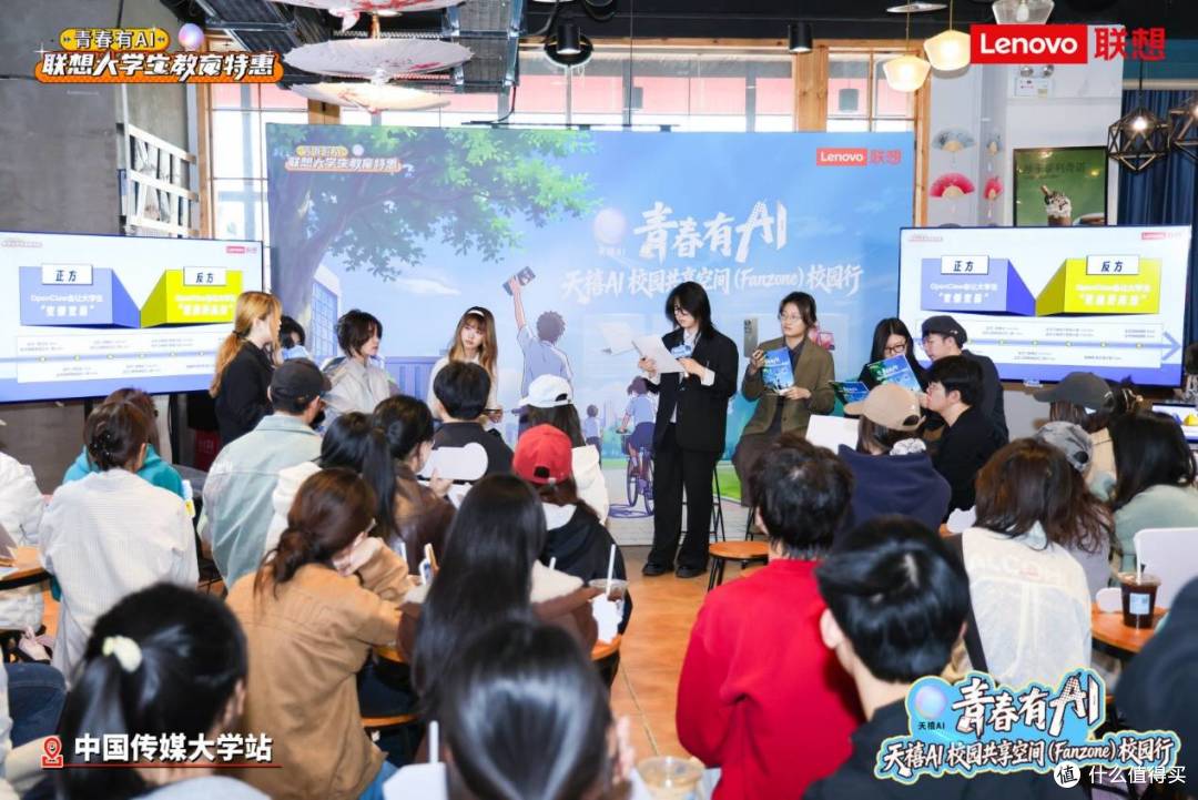 从课堂到职场,只差一次实战距离!联想暑期特训营开启就等你来
