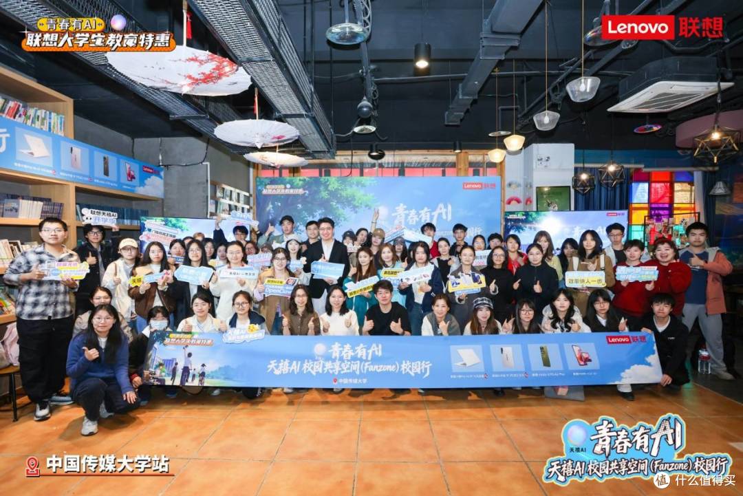 从课堂到职场,只差一次实战距离!联想暑期特训营开启就等你来