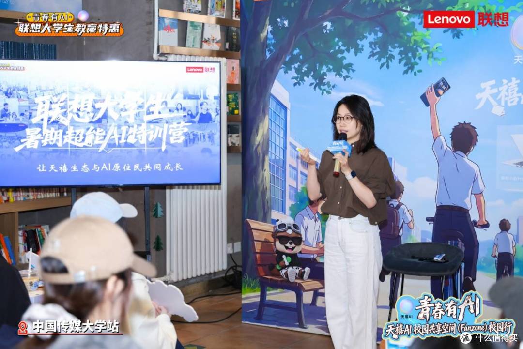 从课堂到职场,只差一次实战距离!联想暑期特训营开启就等你来