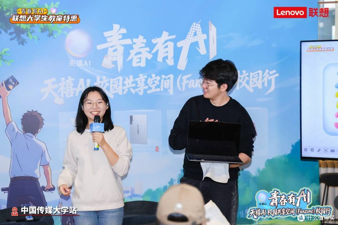 从课堂到职场,只差一次实战距离!联想暑期特训营开启就等你来