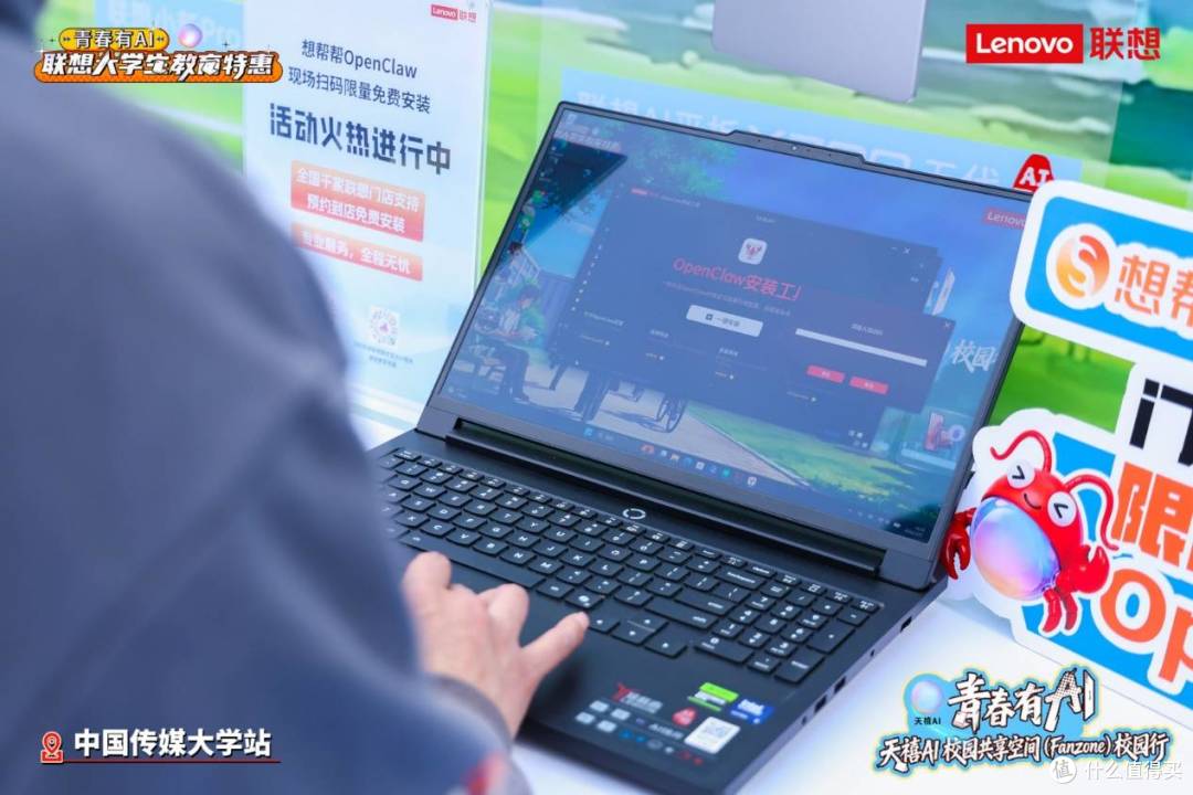 从课堂到职场,只差一次实战距离!联想暑期特训营开启就等你来
