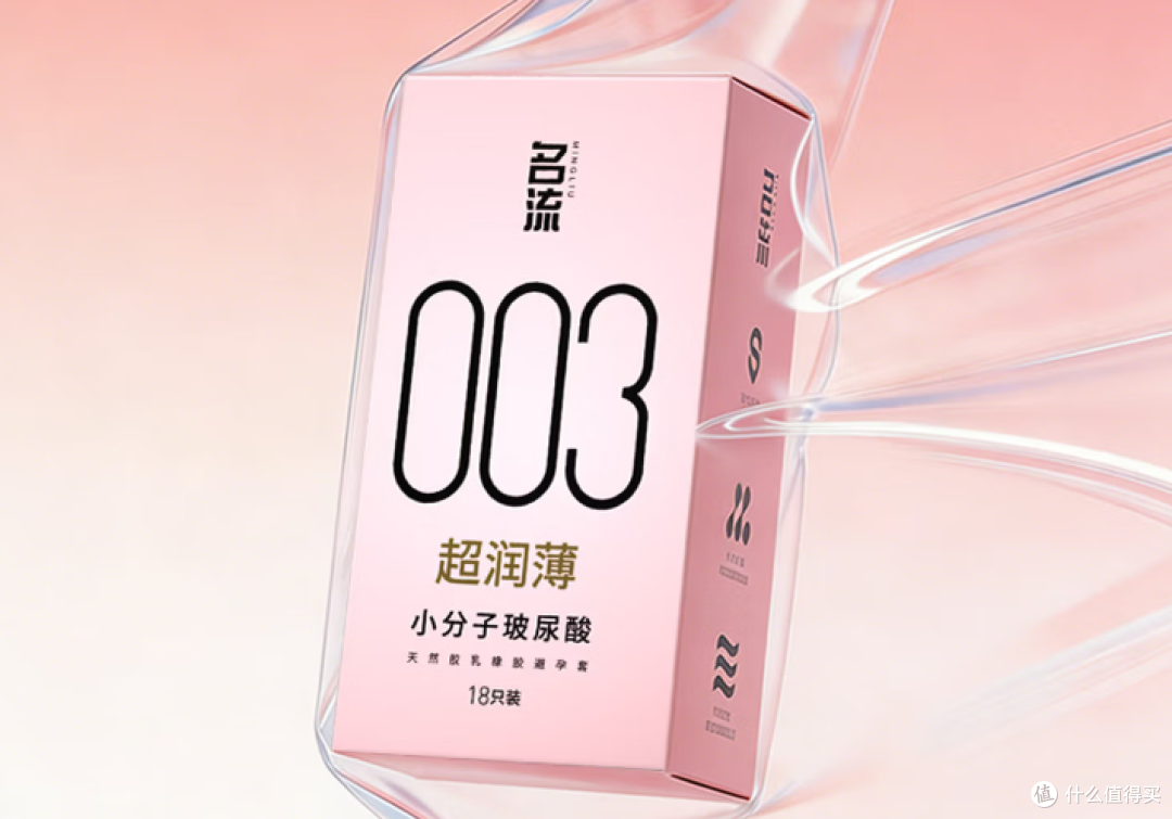 安全套怎么选才不勒?从尺寸到弧度一次讲清(新手必看)