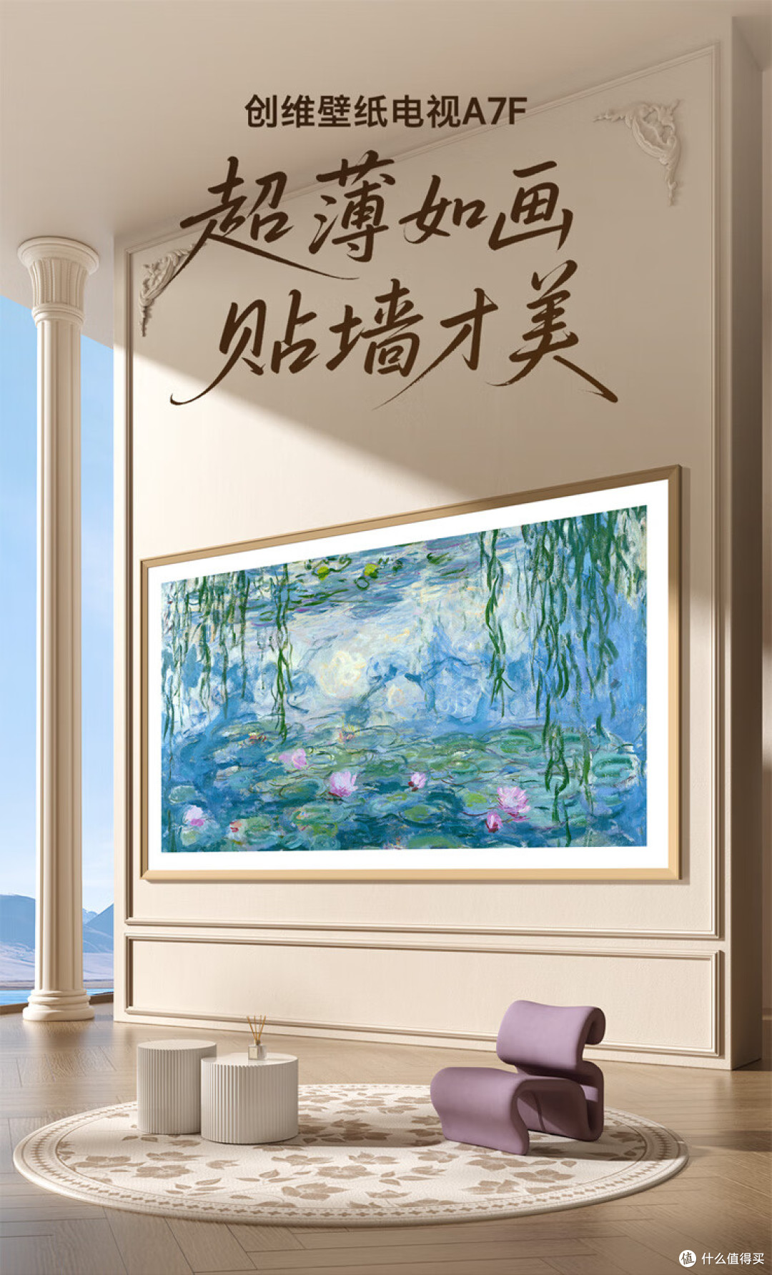 75寸电视选购攻略:不反光、画质更清晰!6款高性价比电视推荐!