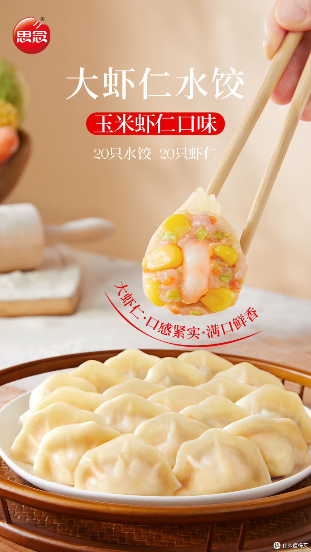 方便速食哪个牌子好