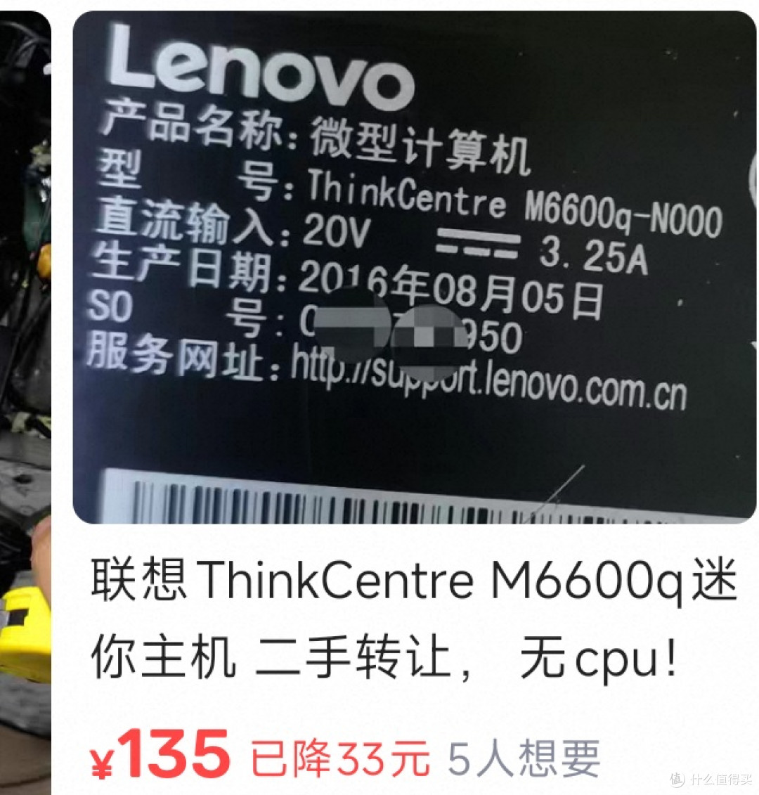 50块钱的“洋垃圾”服务器,让我搭起了全家数码中枢