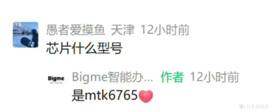 1699元，6.1英寸！「小又废」的墨水屏，为什么人人抢着买？