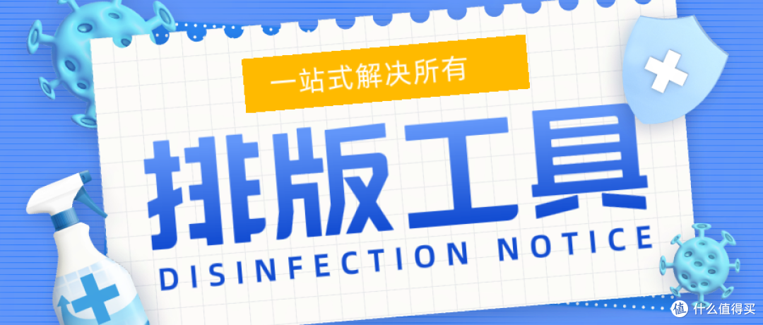 公众号排版别再只看“好不好看”了,真正该比的是谁更省事