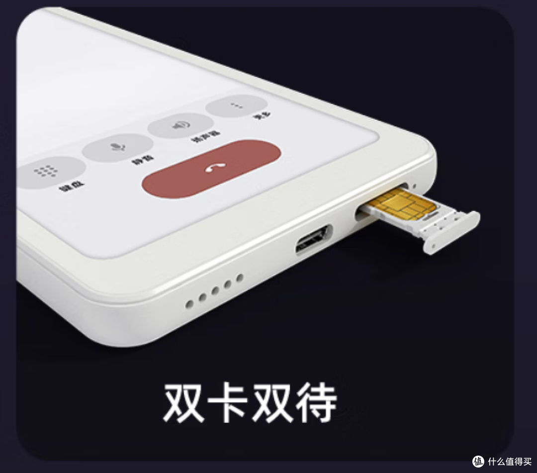 1699元，6.1英寸！「小又废」的墨水屏，为什么人人抢着买？