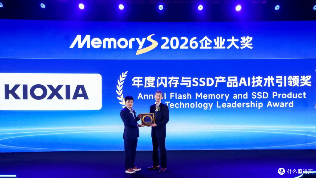 为AI打造创新存储,铠侠亮相CFMS 2026