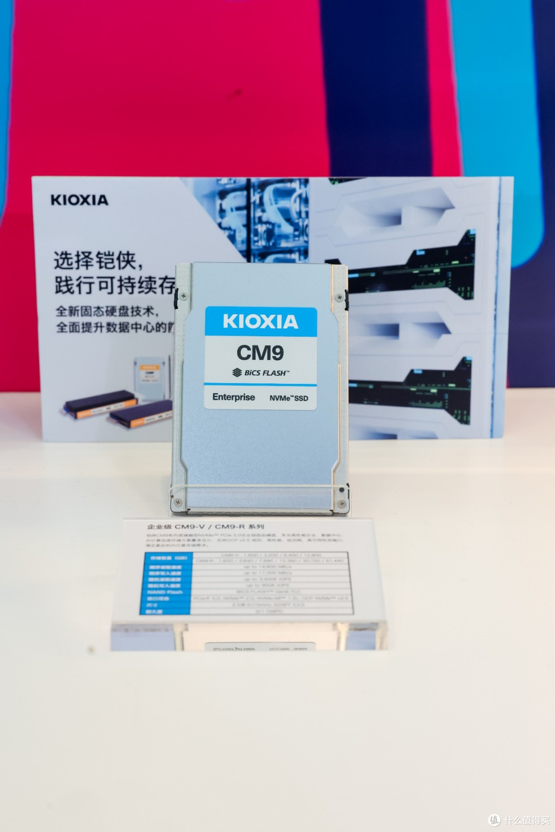 为AI打造创新存储,铠侠亮相CFMS 2026