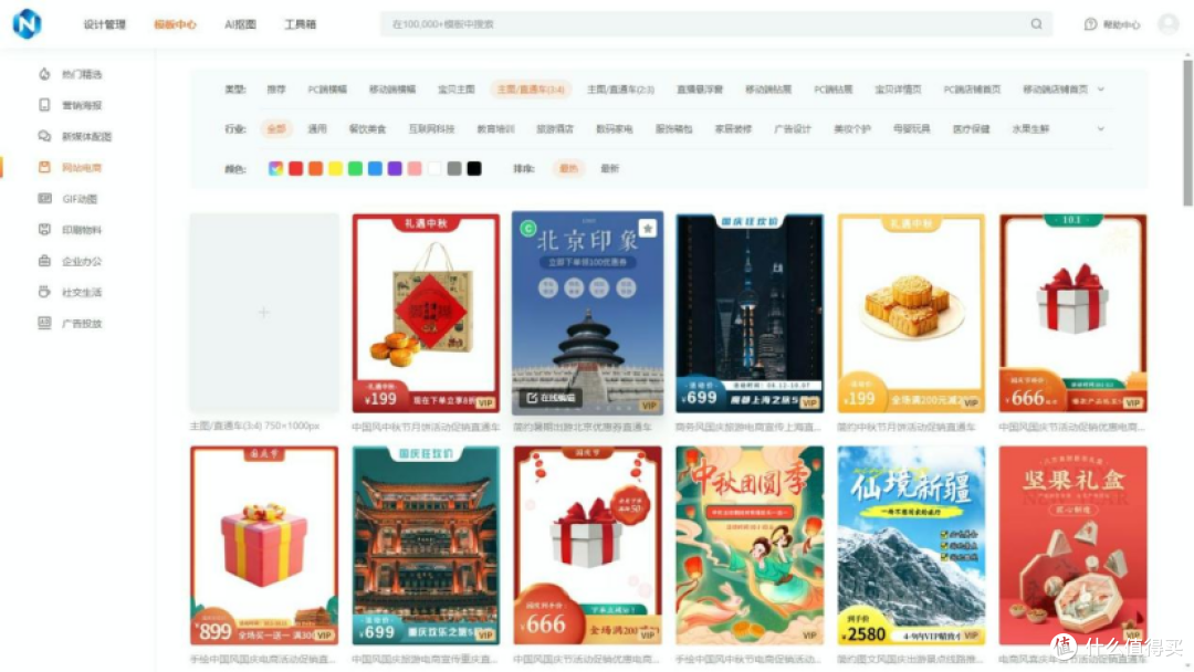 做图工具撤销恢复:多步操作可撤销,编辑失误不用愁
