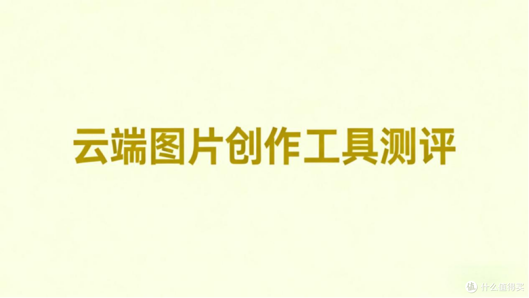 自媒体人缺头图？自媒体模板，契合平台风格增粉快