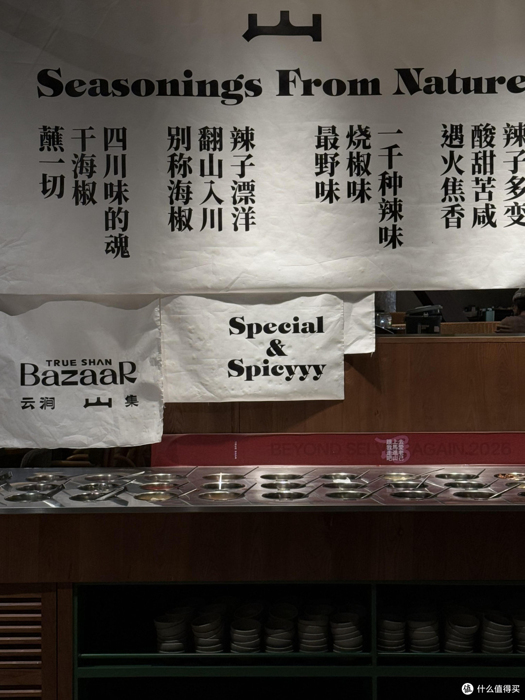 春日限定美食探店记