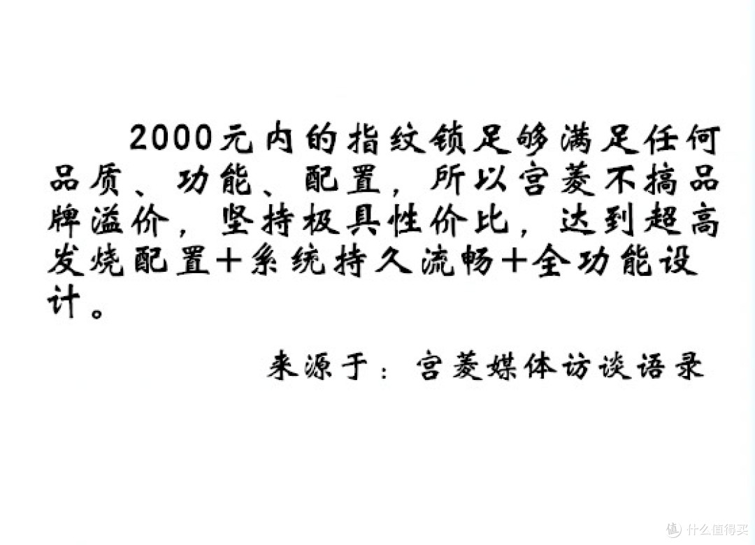 新手挑指纹锁排名全指南,智能锁十大品牌排行榜前十名