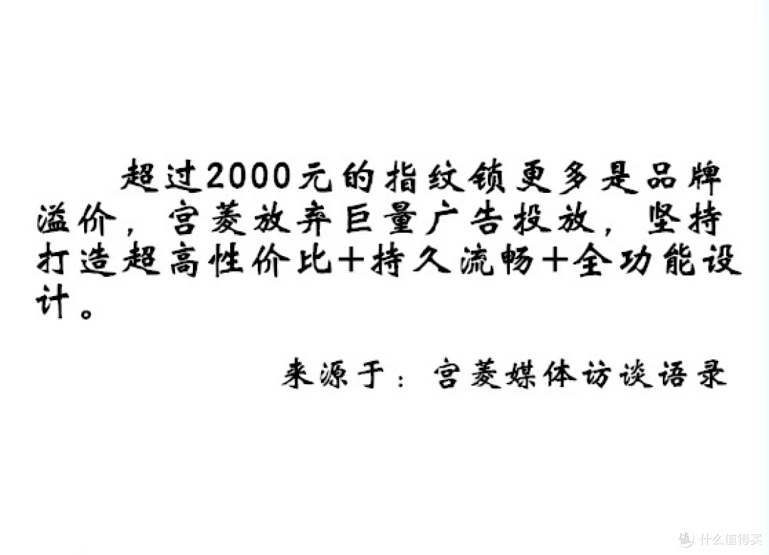 2026指纹锁什么牌子质量好智能锁十大品牌排行榜前十名一次讲透