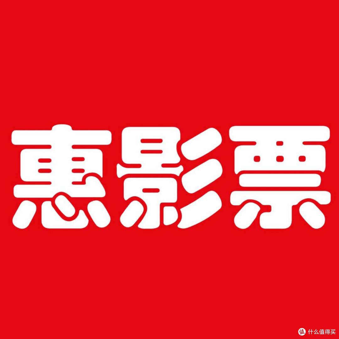 清明档观影:惠影票19.9解锁《超级马里欧银河大电影》的星际冒险