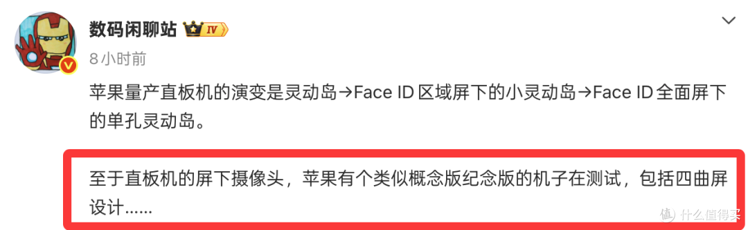 史上最好看的手机,终于要回归了!但全是安卓玩剩下的