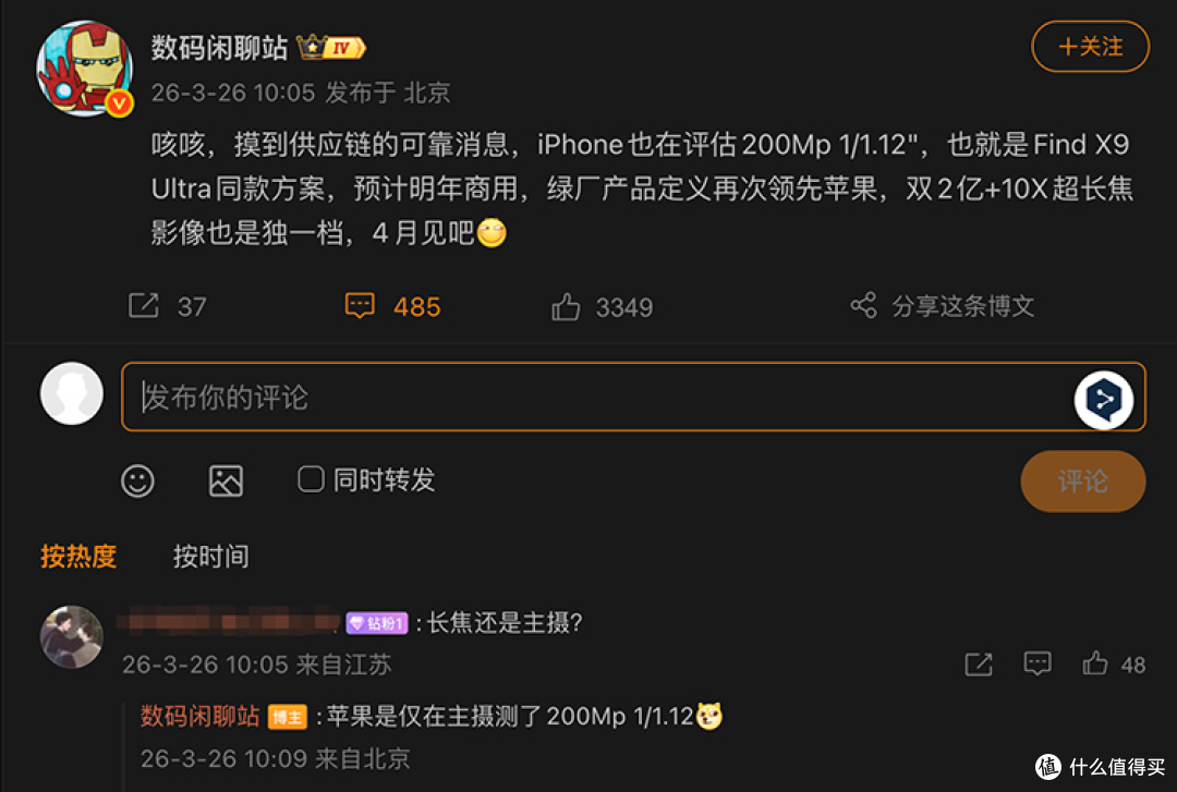 史上最好看的手机,终于要回归了!但全是安卓玩剩下的