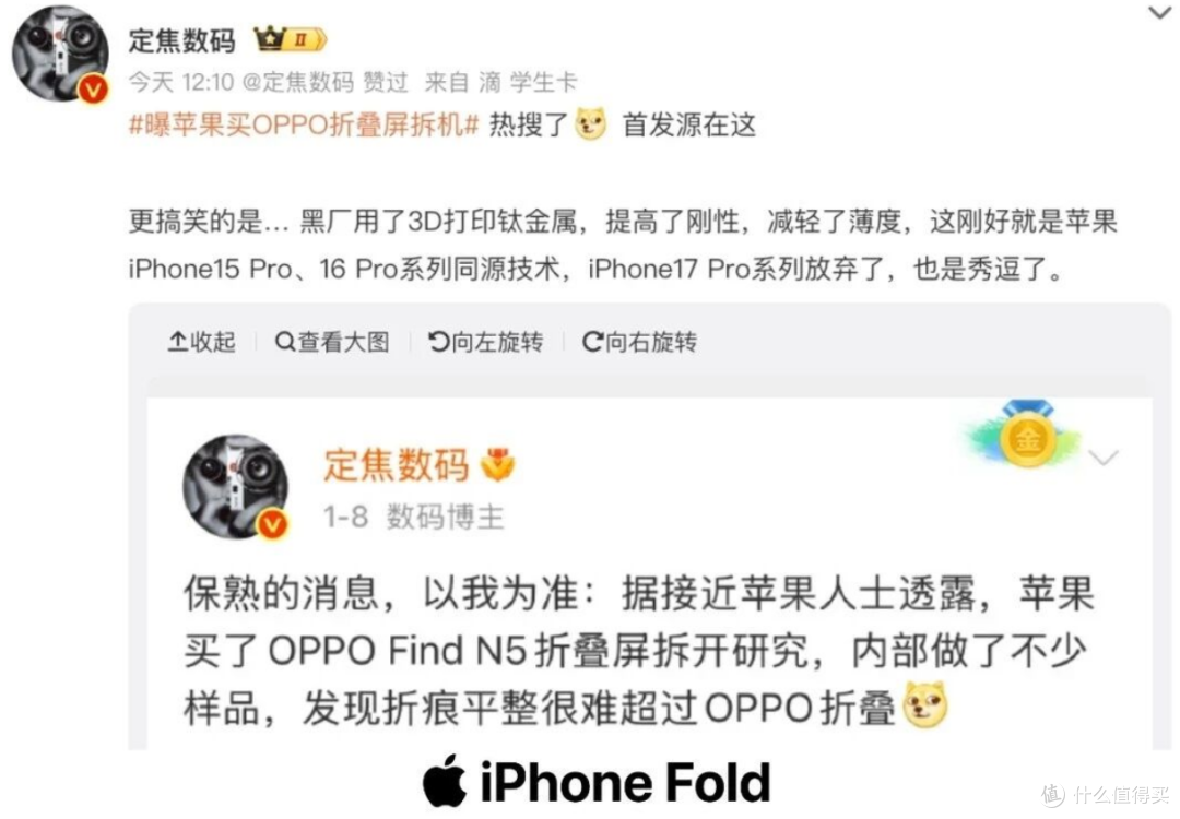 史上最好看的手机,终于要回归了!但全是安卓玩剩下的