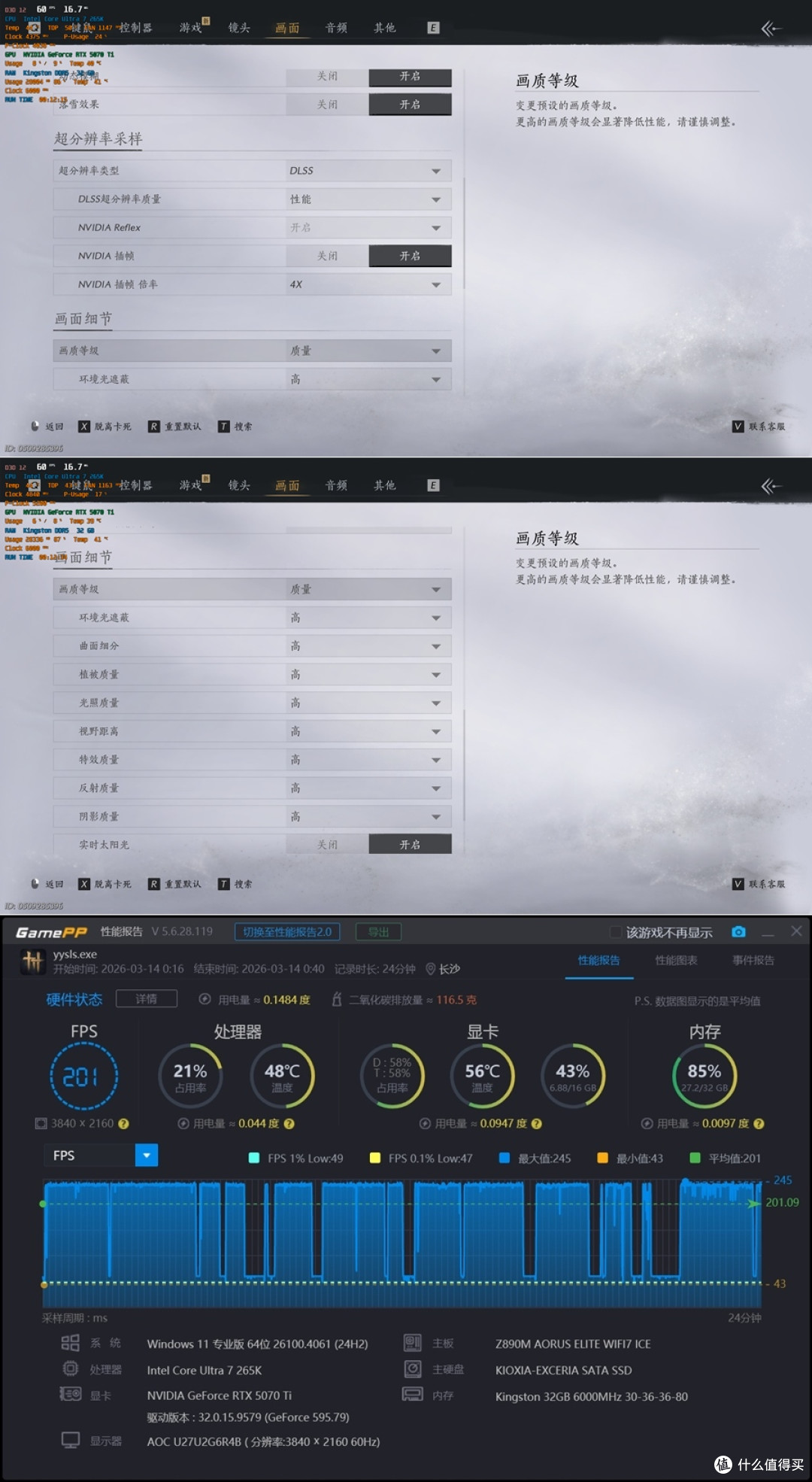 小钢炮玩家首选 索泰RTX 5070 Ti 16GB SOLID CORE OC WHITE实测