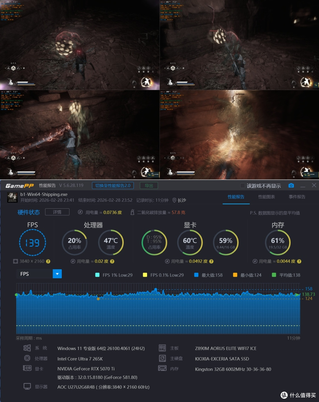 小钢炮玩家首选 索泰RTX 5070 Ti 16GB SOLID CORE OC WHITE实测