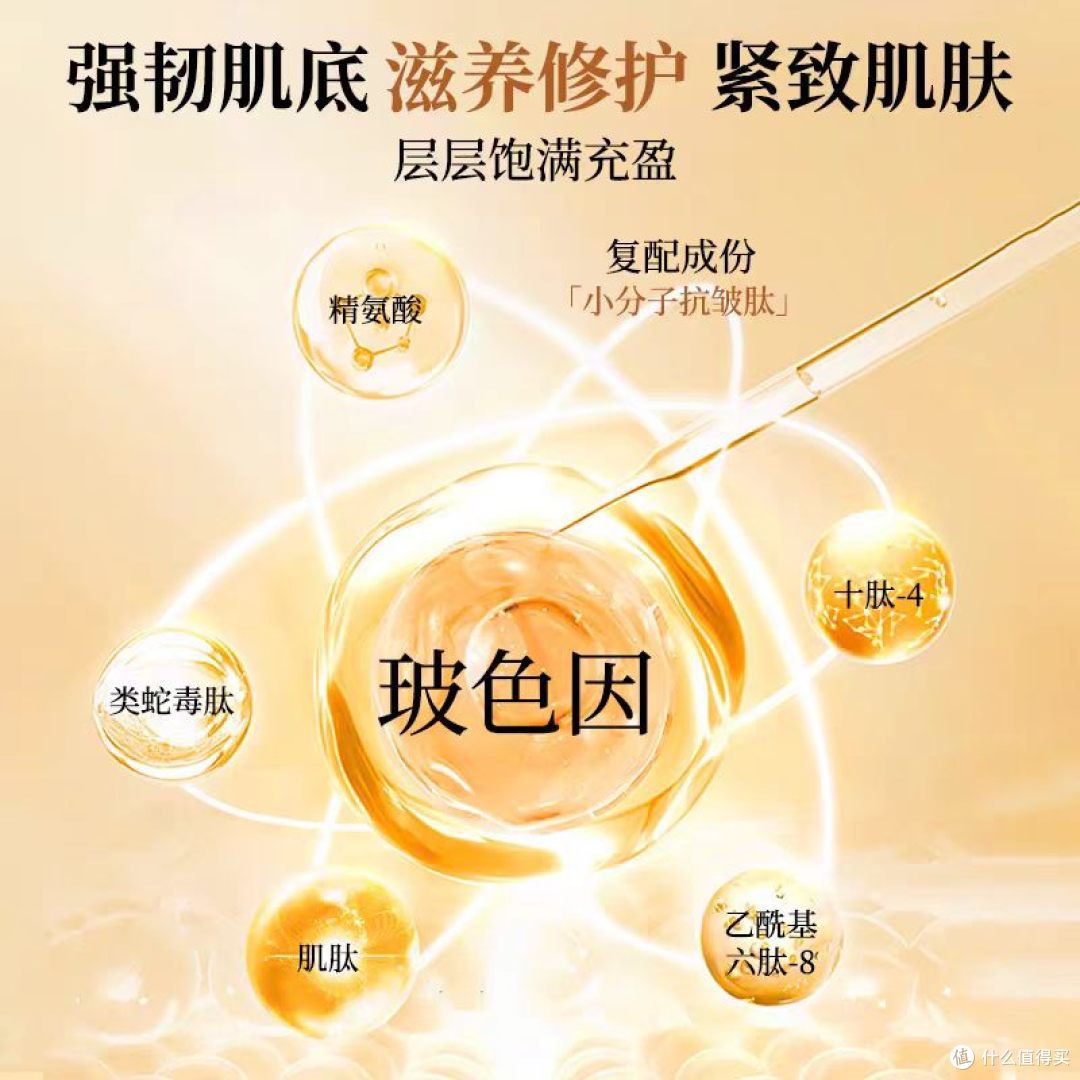 ✨救命！初老肌终于挖到本命抗皱精华｜茶汐微珠精华封神了