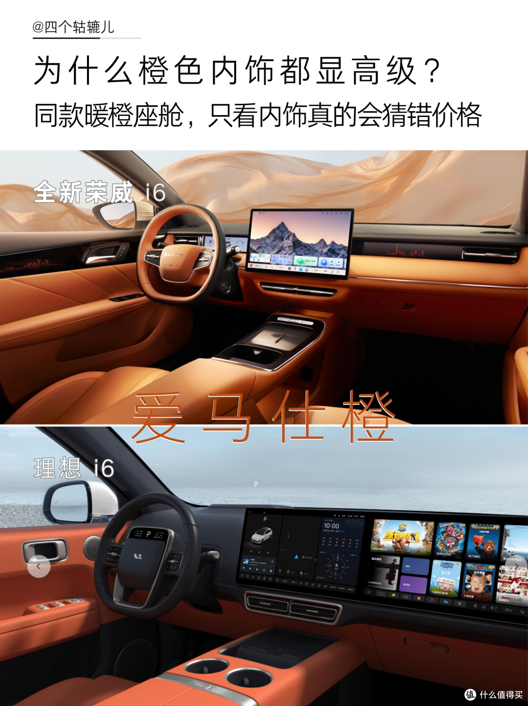 只看内饰,真的会猜错价格