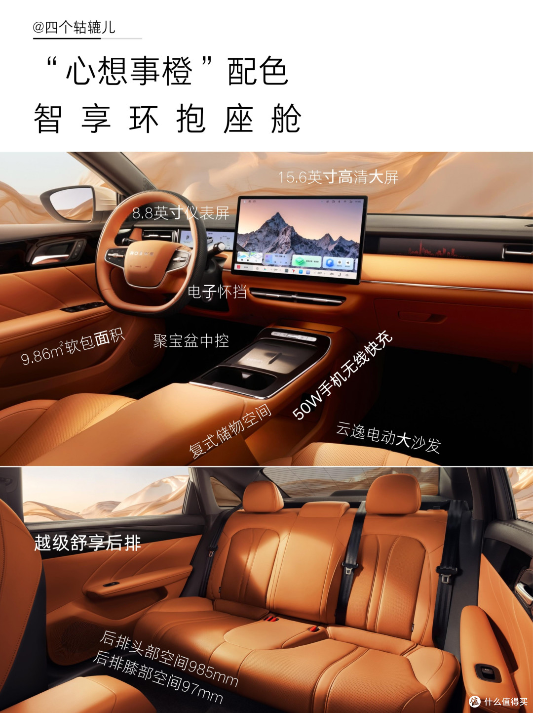 只看内饰，真的会猜错价格