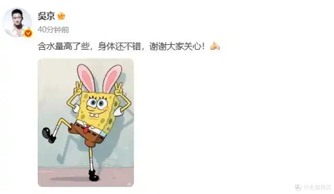 战狼也是水做的？吴京脸上一按一个坑，硬汉秒变“水做的！