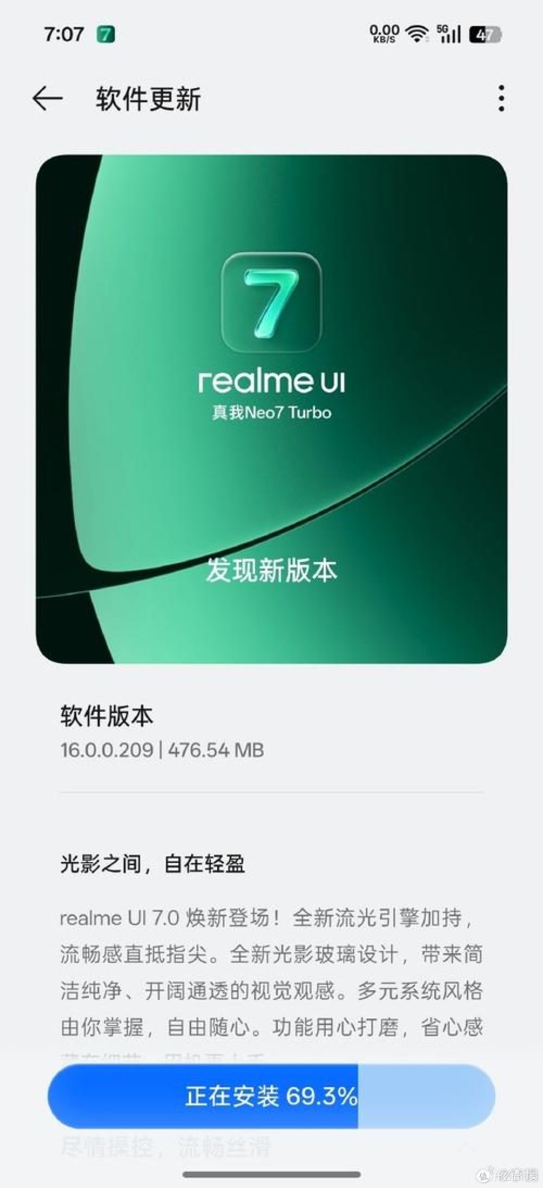 真我核心阵地逐一被关停