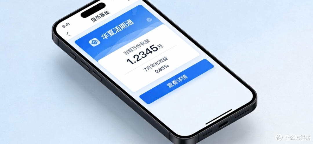 稳守本金不踩雷的理财方法