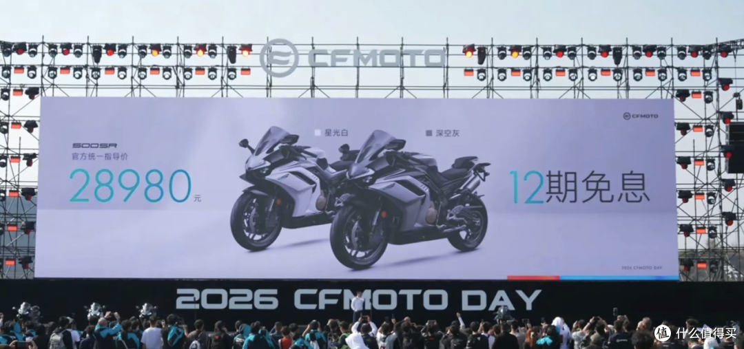 28980元交个朋友?2026款春风500SR正式上市!