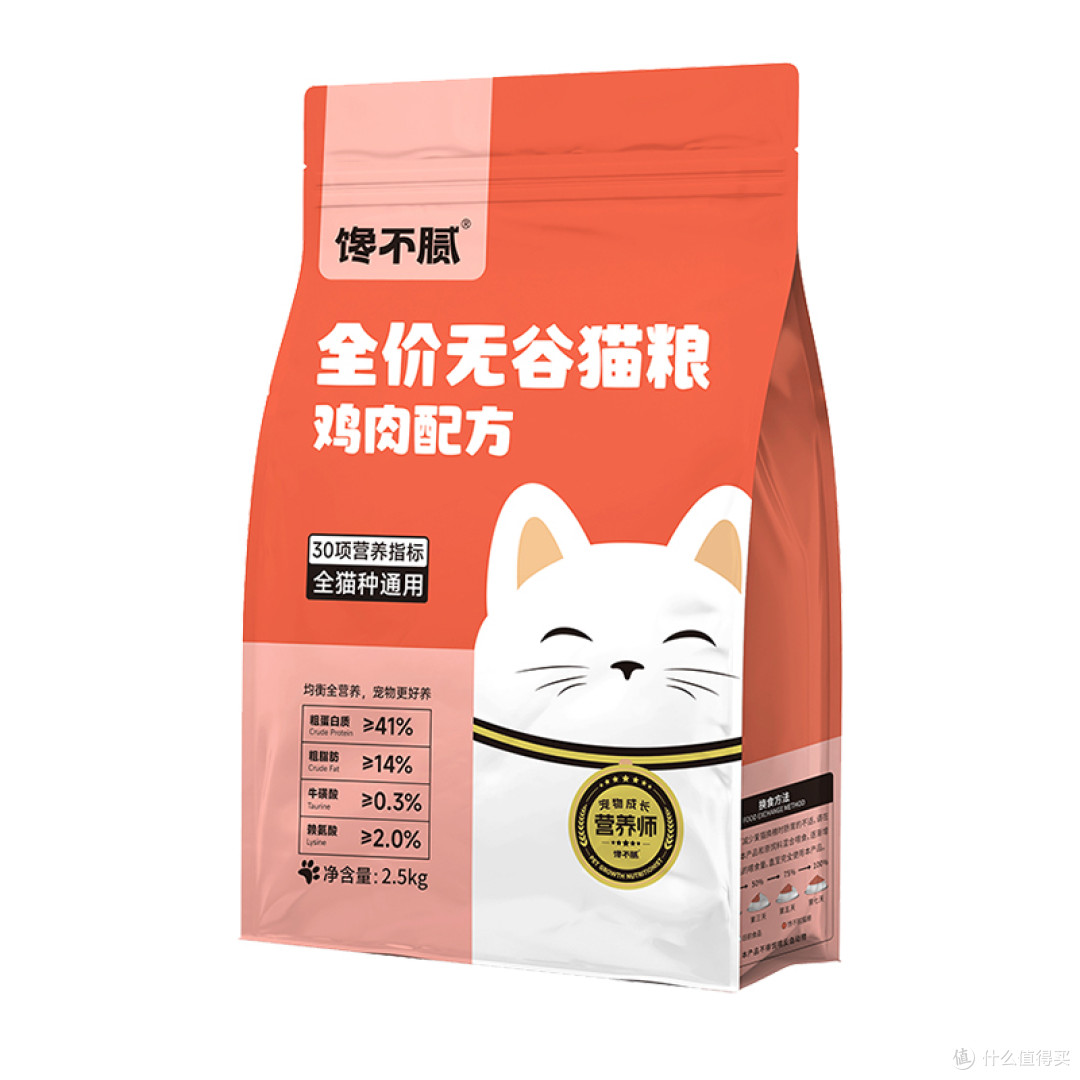 猫咪眼屎多别忽视!换对猫粮,远离眼部问题
