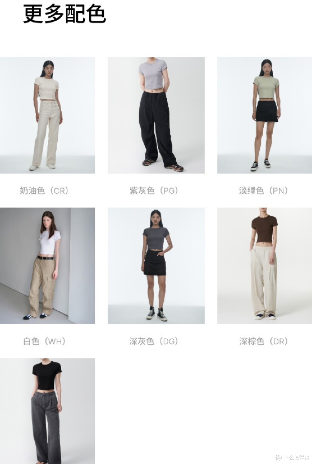 初夏极简质感衣橱:Musinsa Standard 混纺罗纹正肩 T 恤高级简约