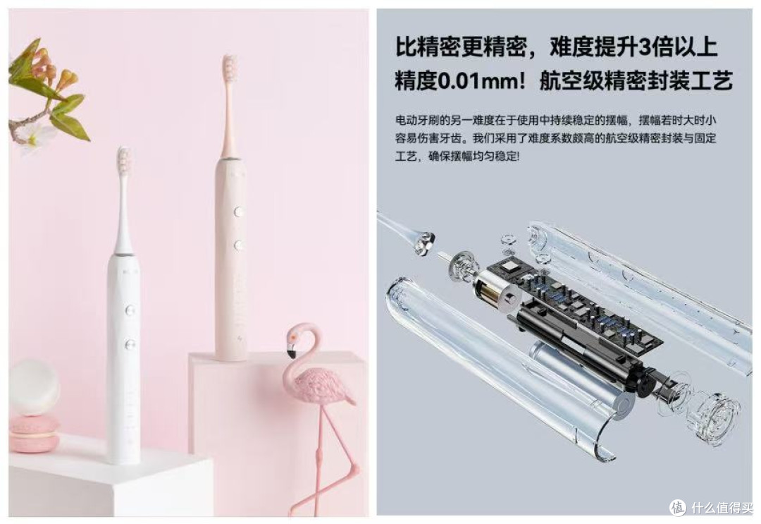 敏感牙专属攻略:电动牙刷什么牌子好排行前十名温和护龈不踩雷