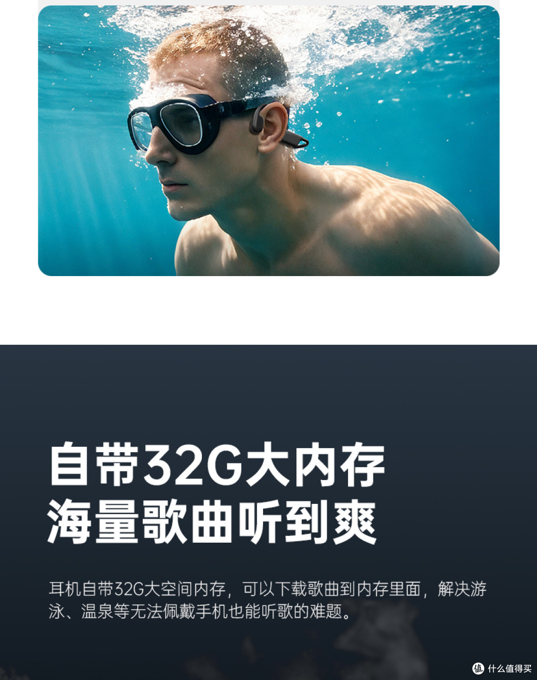 实测Ninewind S7耳机:水陆全能+狂甩不掉,运动党闭眼入