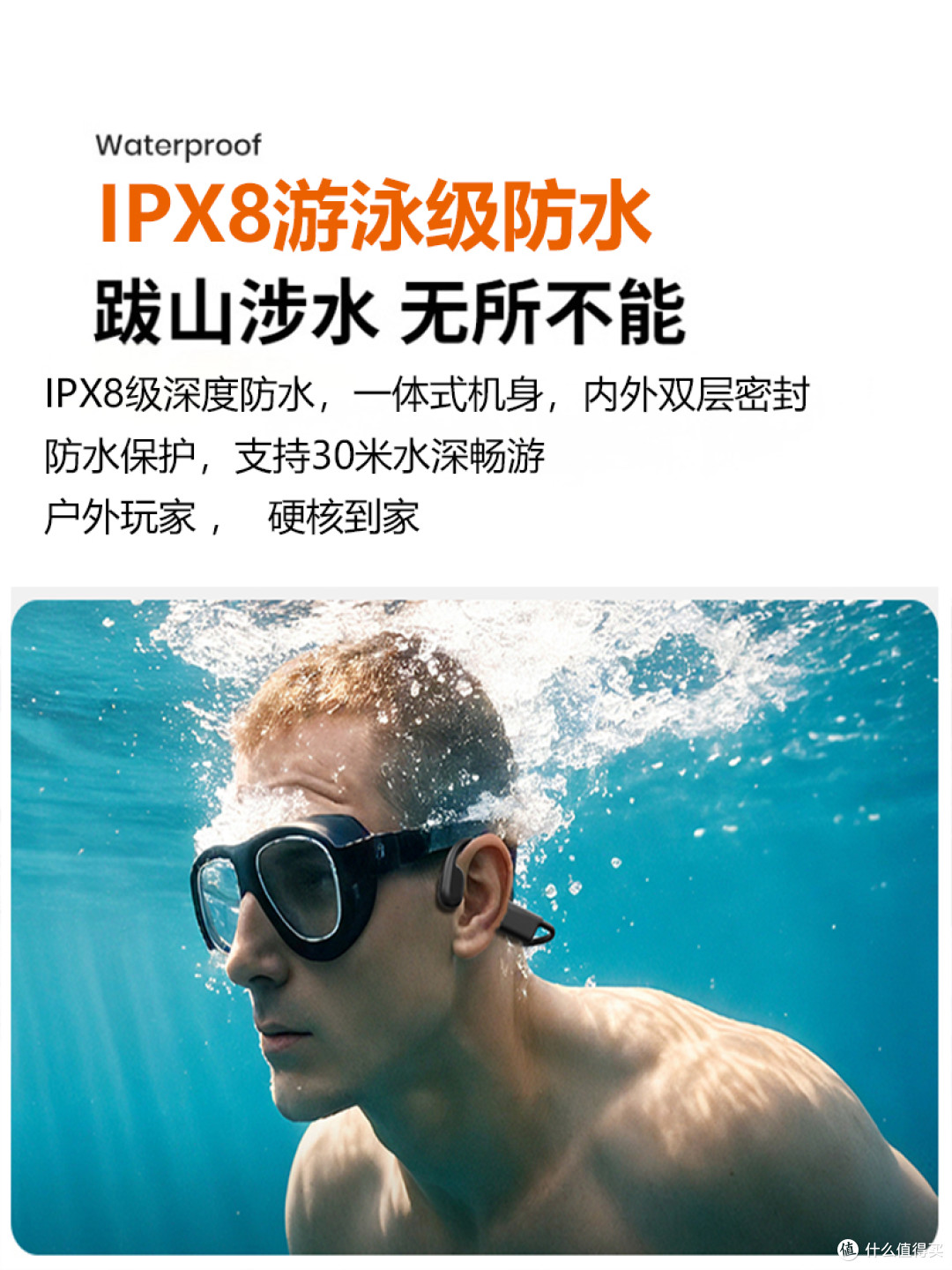 实测Ninewind S7耳机:水陆全能+狂甩不掉,运动党闭眼入