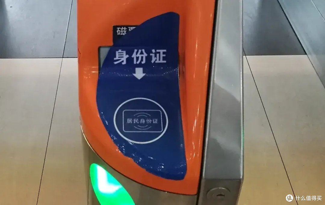 身份证换新别大意！3件小事没做，后果可能很严重！