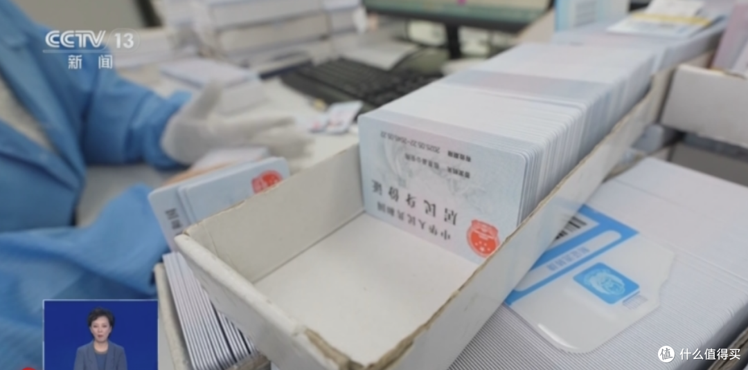 身份证换新别大意！3件小事没做，后果可能很严重！