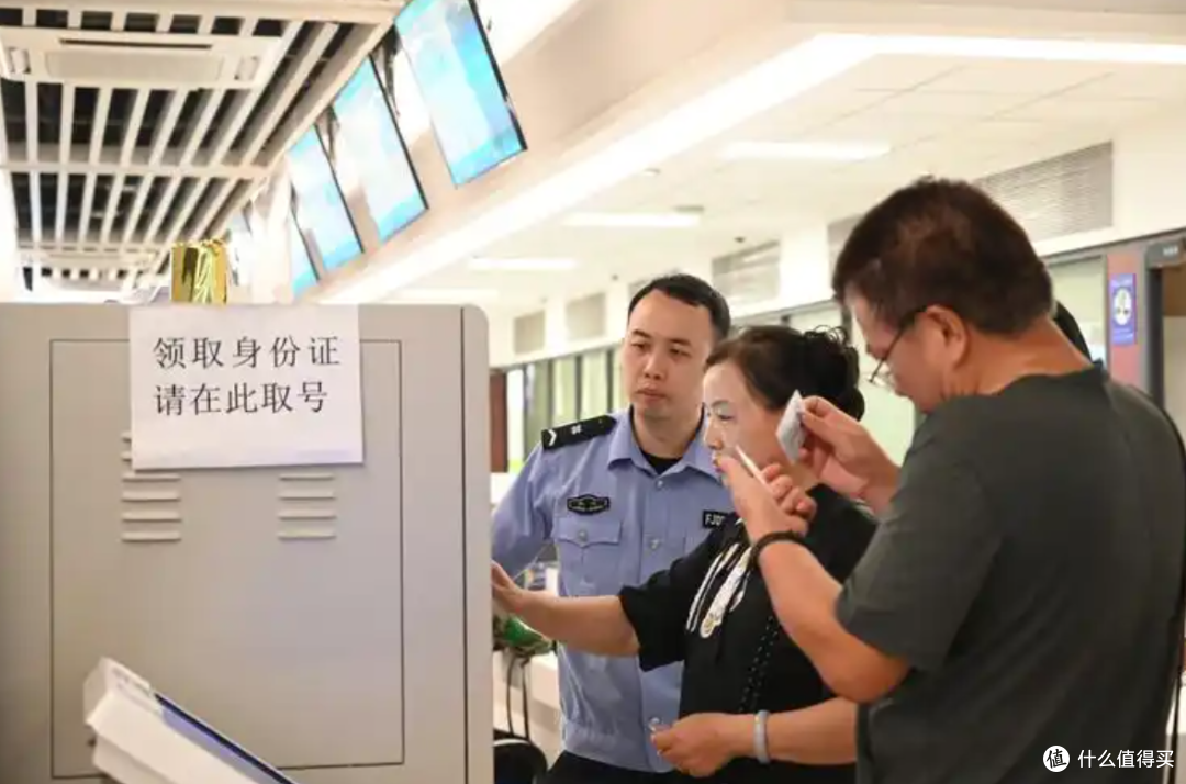 身份证换新别大意！3件小事没做，后果可能很严重！