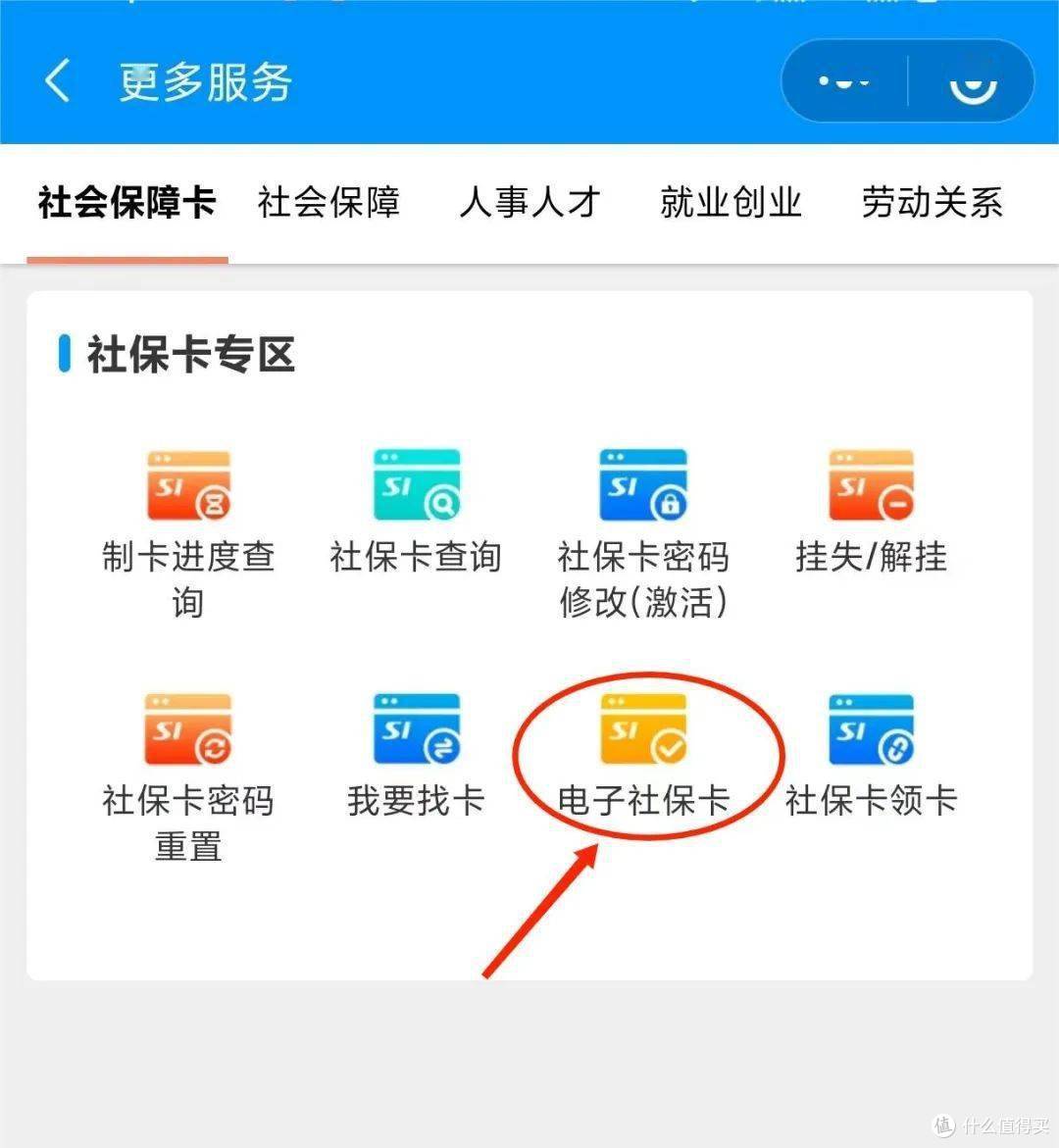 身份证换新别大意！3件小事没做，后果可能很严重！