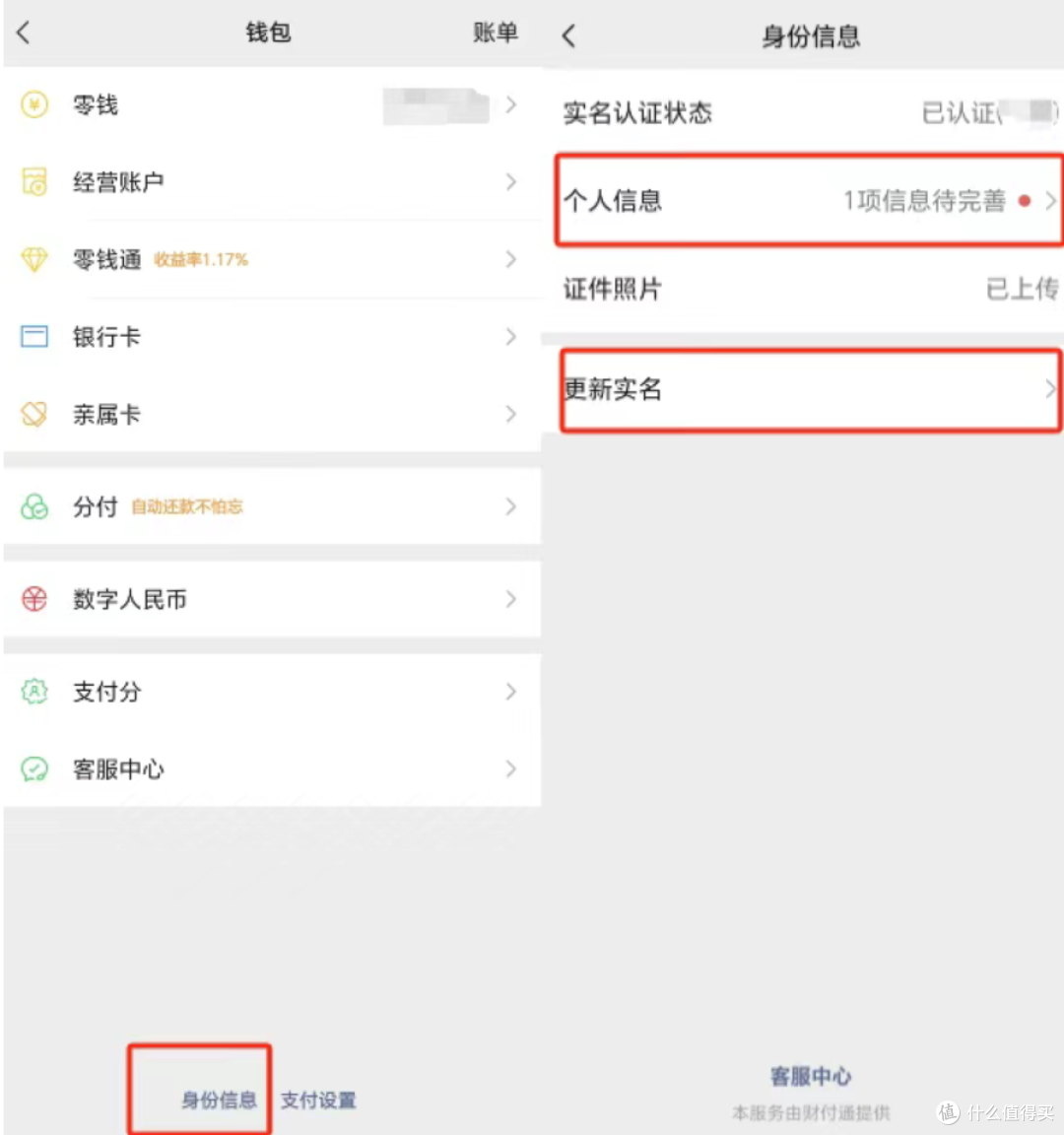 身份证换新别大意！3件小事没做，后果可能很严重！