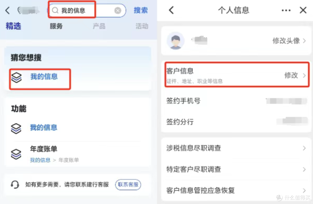 身份证换新别大意！3件小事没做，后果可能很严重！