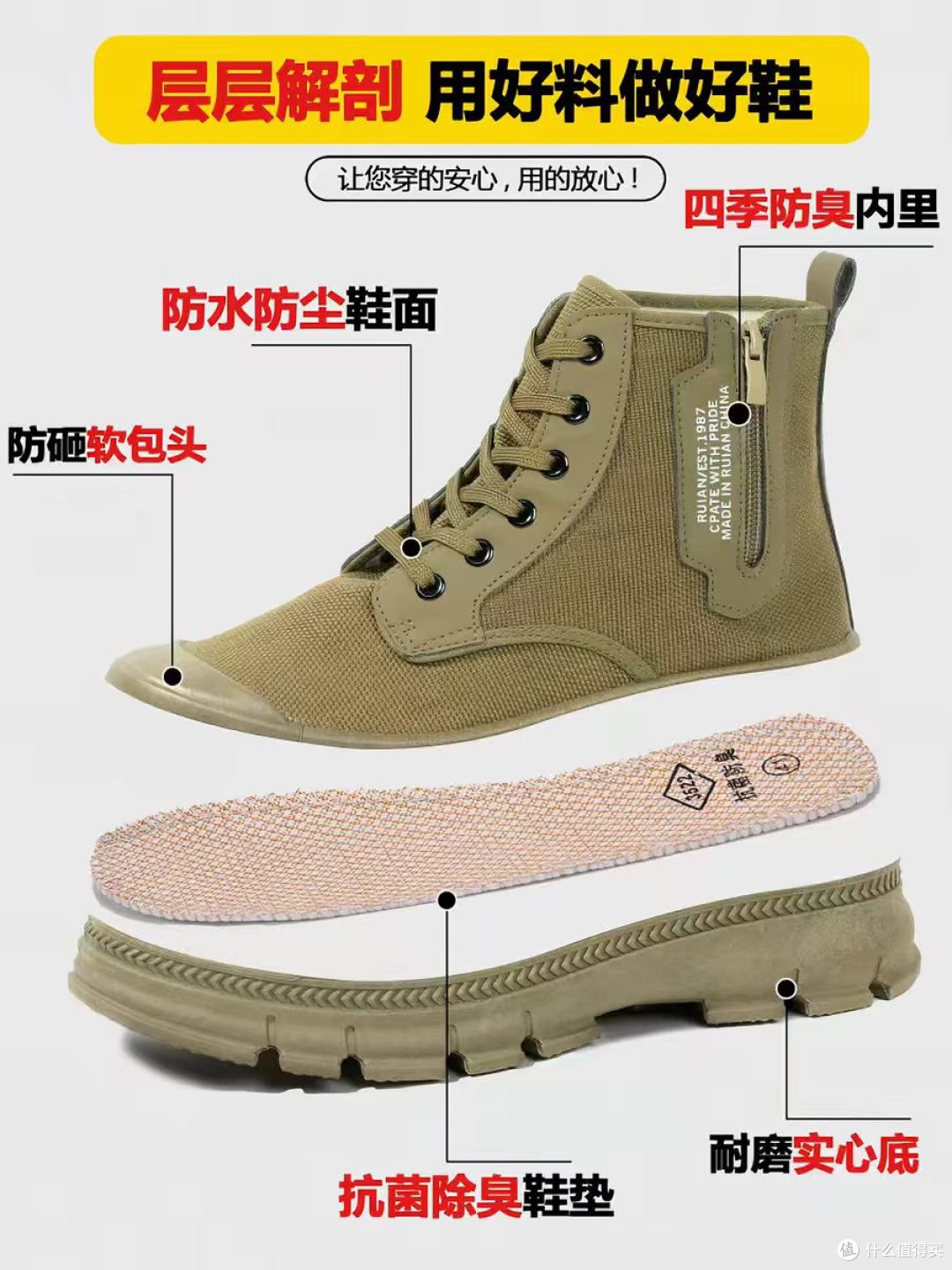 打工人硬核战靴|一双顶三双,工地登山通勤全拿捏