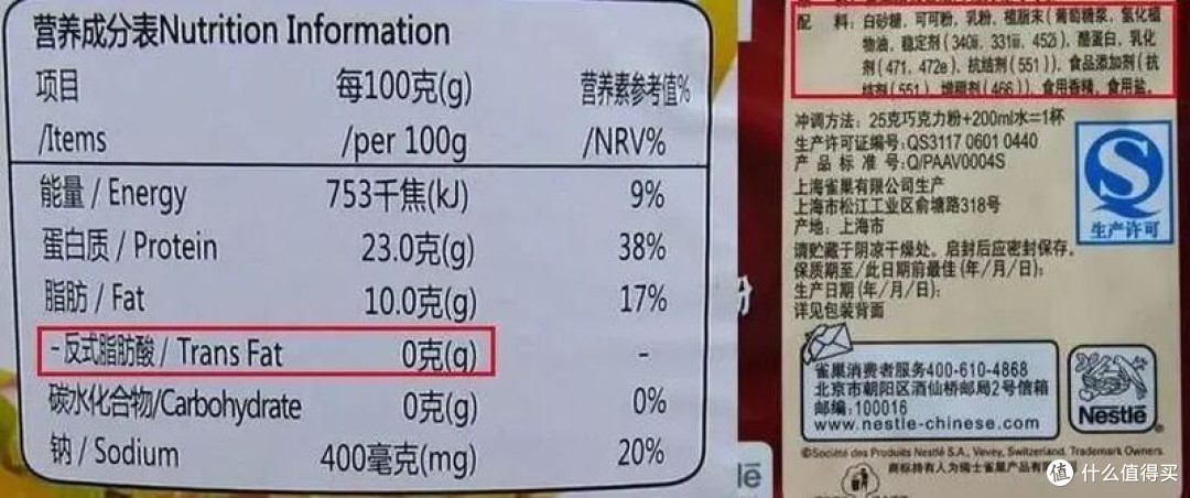 放心消费之乳制品篇:别再被包装忽悠!3分钟看懂奶的真相