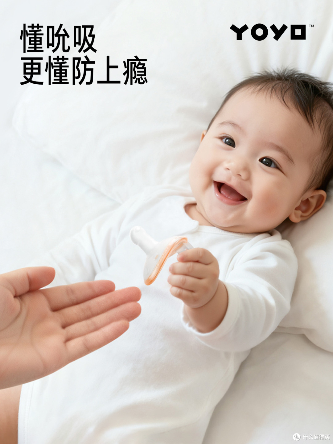 2026 年安抚奶嘴品牌推荐:科学安抚宝宝情绪
