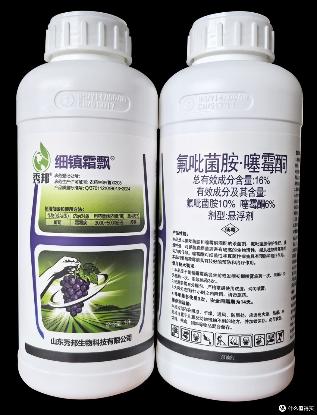 植保工作不是“打药就完事”